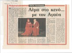 YE1990_10_CR014