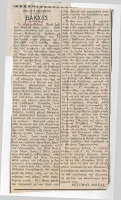 YE1990_10_CR016