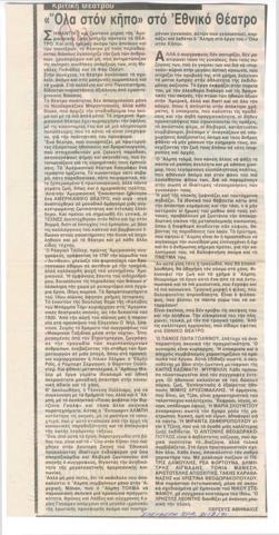 YE1990_12_CR001