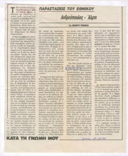 YE1990_12_CR002