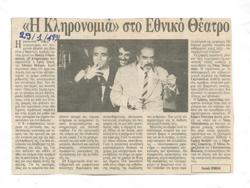 YE1990_13_CR001