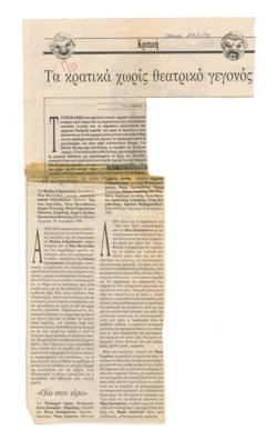 YE1990_13_CR003