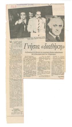 YE1990_13_CR004