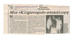YE1990_13_CR006