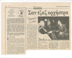 YE1990_13_CR007