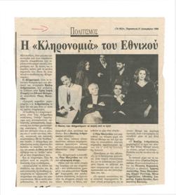 YE1990_13_CR008