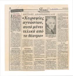 YE1990_13_CR009