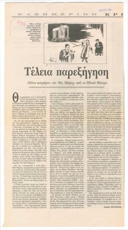 YE1991_01_CR001