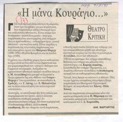 YE1991_01_CR004