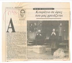 YE1991_01_CR010