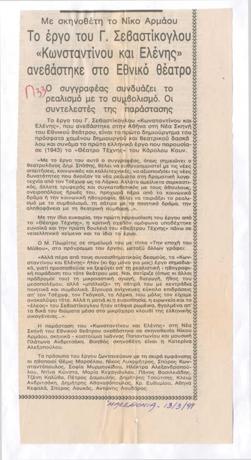 YE1991_02_CR002