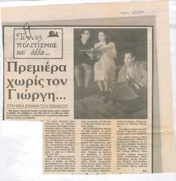 YE1991_02_CR004
