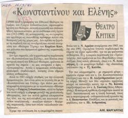 YE1991_02_CR005