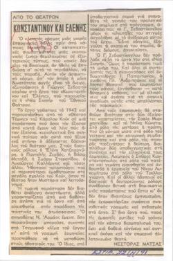 YE1991_02_CR008
