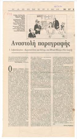 YE1991_02_CR009