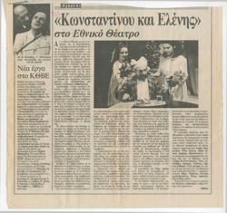YE1991_02_CR012