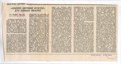 YE1991_03_CR001