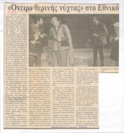 YE1991_03_CR009