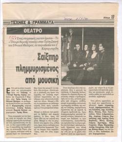 YE1991_03_CR010