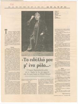 YE1991_04_CR002