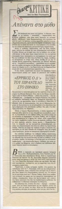 YE1991_04_CR004