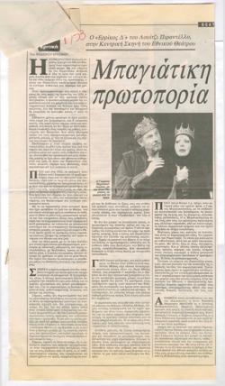 YE1991_04_CR005