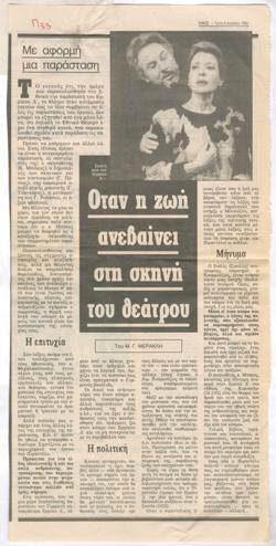 YE1991_04_CR006
