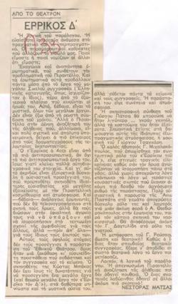 YE1991_04_CR007