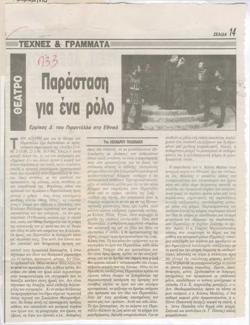 YE1991_04_CR008