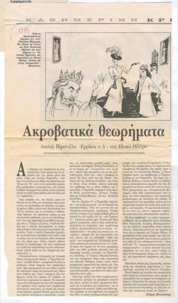 YE1991_04_CR010