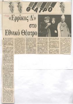 YE1991_04_CR011