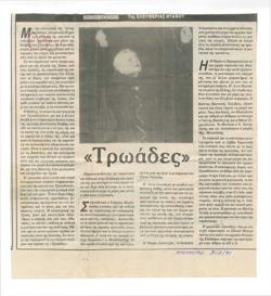 YE1991_05_CR002