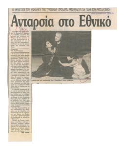 YE1991_05_CR003