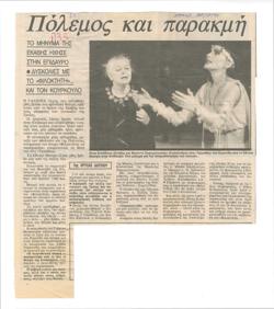YE1991_05_CR005