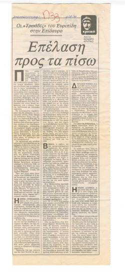 YE1991_05_CR011