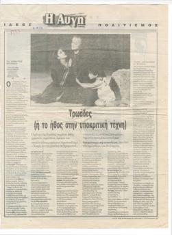 YE1991_05_CR012
