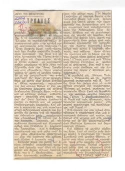 YE1991_05_CR013