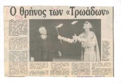 YE1991_05_CR016