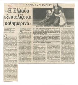 YE1991_05_CR017