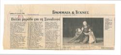 YE1991_05_CR021
