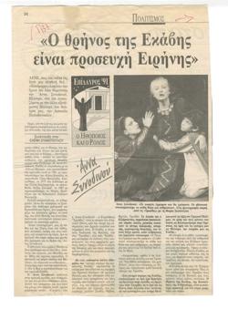 YE1991_05_CR022