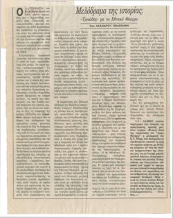 YE1991_05_CR023