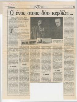 YE1991_05_CR024