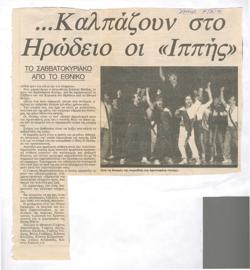 YE1991_06_CR003