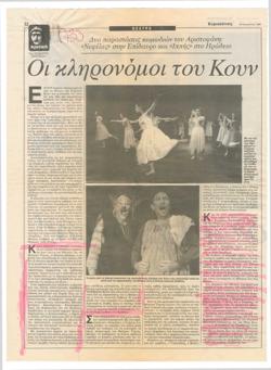 YE1991_06_CR011