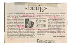 YE1991_06_CR013