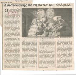 YE1991_06_CR015