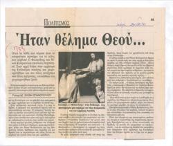 YE1991_07_CR001