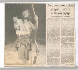YE1991_07_CR004