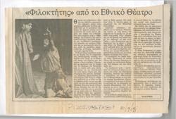 YE1991_07_CR007